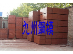 武汉钢模板施工中容易遇到的问题和处理