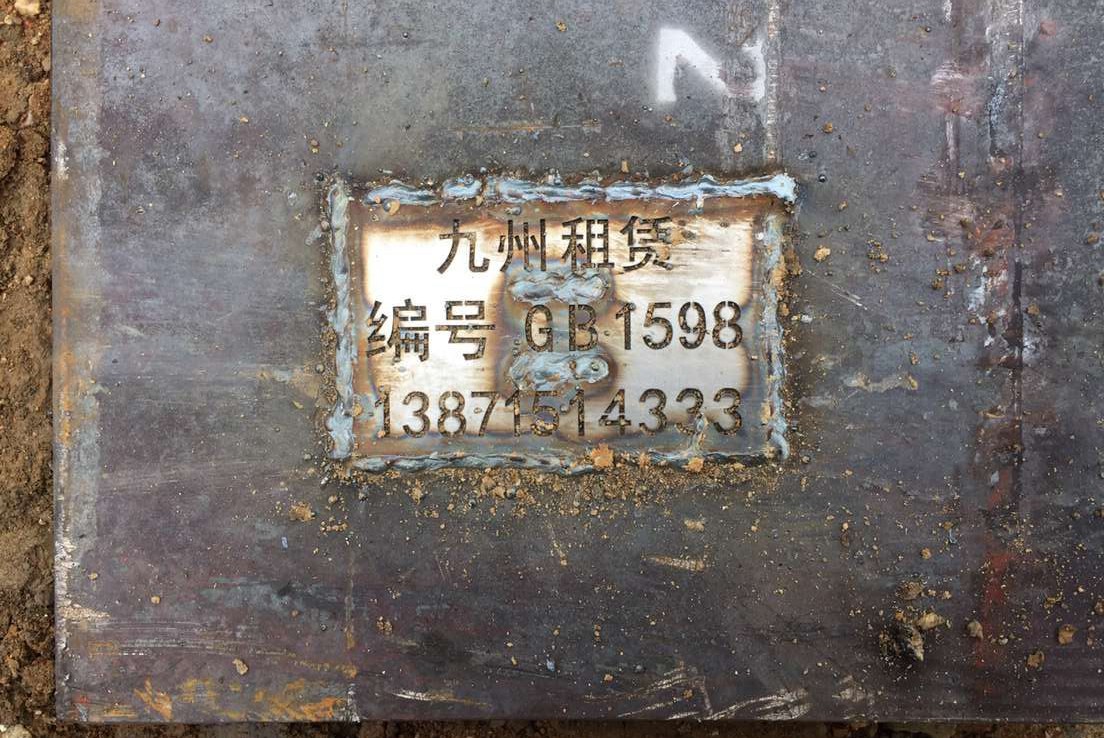 银川在建筑施工中钢板出租起什么作用？