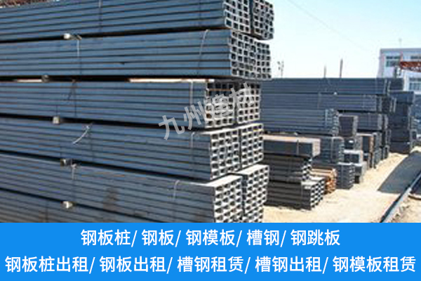 钢板出租：灵活高效的工程材料租赁服务